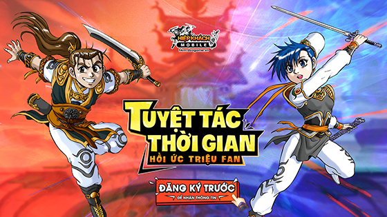 NSP통신- (엠게임)