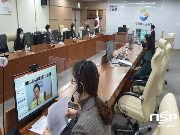 NSP통신-경상북도교육청은 지난 10일 성공적 사회통합과 맞춤형 특수교육 운영을 위해 2022년 경북 특수교육 업무 담당자 협의회를 비대면으로 개최했다고 밝혔다. (경상북도교육청)