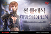[NSP PHOTO]웹젠, 썬 클래식 글로벌 서비스 시작