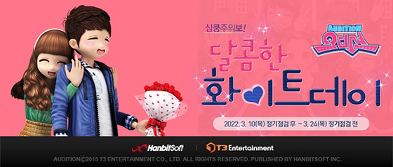 NSP통신- (한빛소프트)