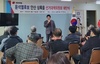 [NSP PHOTO]홍장표 국민의힘 당협위원장, 윤석열후보 안산 상록을 선대위 해단식