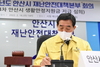 [NSP-PHOTO]안산시, 취약계층 6만1천여명 생활안정지원금 추가 지급
