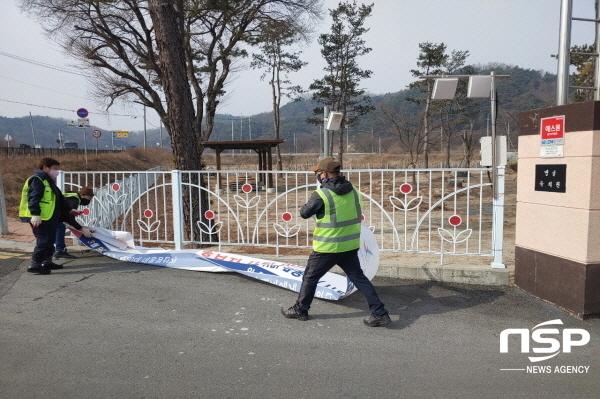 NSP통신-봉화군이 개학기를 맞이해 학교주변 유해 불법광고물 일제정비 및 집중점검에 나섰다. (봉화군)