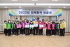 [NSP PHOTO]경북교육청, 전국학교비정규직연대회의와 단체협약 체결
