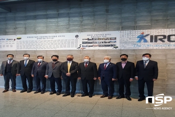 NSP통신-포항시는 14일 영일만3일반산업단지 내 안전로봇실증센터에서 한국로봇융합연구원(KIRO) 창립 10주년 기념행사를 개최했다. (포항시)