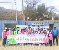 [NSP PHOTO]주담주담 플로깅단, 광양 매화마을 상춘객 맞이 환경정화 활동 실시