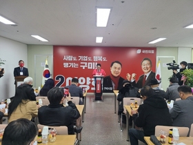 [NSP PHOTO]국민의힘 이양호 전 농촌진흥청장 구미시장 예비후보 등록 마쳐