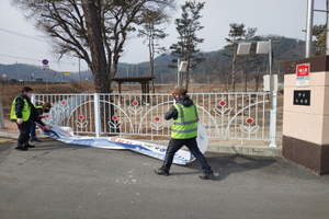 [NSP PHOTO]봉화군, 개학기 학교 주변 불법광고물 일제정비