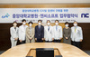 [NSP PHOTO]엔씨, 중앙대병원과 디지털 암 관리센터 구축 업무협약 체결