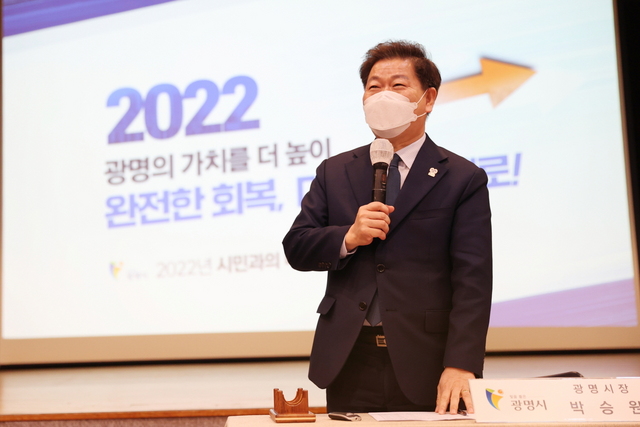 NSP통신-박승원 시장이 2022년 동 방문 인사 및 시민과의 대화에서 광명시의 핵심사업과 주요 정책을 설명하고 있다. (광명시)