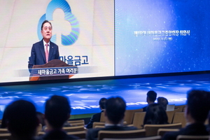 [NSP PHOTO]연임성공 박차훈 새마을금고중앙회장, 디지털경쟁력·ESG경영 강화