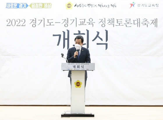 NSP통신-16일 의회 대회의실에서 개최된 2022 경기도-경기교육 정책토론대축제 개회식에서 장현국 의장이 축사를 하고 있다. (경기도의회)