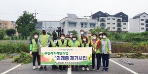 [NSP PHOTO]경기도, 주민자치회 제안사업 공모…최대 1000만원 지원