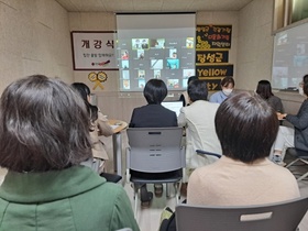 [NSP PHOTO]장성군, 건강가정·다문화가족 지원센터 활동 스타트