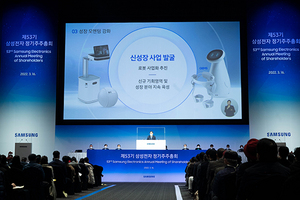 [NSP PHOTO]삼성전자, 주총 개최…한종희 대표 미래 사업 경쟁력 강화 위한 준비