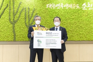 [NSP PHOTO]이신근 2023순천만국제정원박람회 후원회장, 1억원 기부