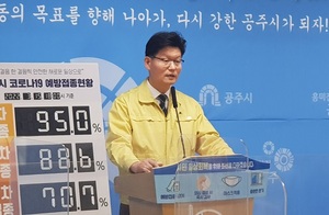 [NSP PHOTO]공주시, 소상공인 재난지원금 지급