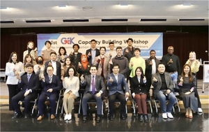 [NSP PHOTO]김포대, 한국대학 국제화 역량강화 워크숍 참여
