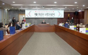 [NSP PHOTO]오산시, 지역발전 유공 오산시민 시상식 개최