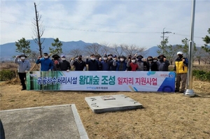 [NSP PHOTO]포항시, 하수처리시설 왕대숲 조성 발대식 개최