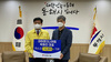 [NSP PHOTO]화성시장애인사격연맹, 산불피해 동해시에 도움 손길 보내