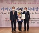 (NSP NEWS Image)원미정 경기도의원, 거버넌스 지방정치대상 ‘최우수상’