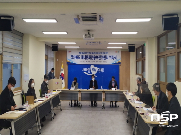 NSP통신-경상북도는 17일 환동해지역본부 대회의실에서 소멸 위기에 처해있는 경북의 해녀어업을 보존하고 해녀문화의 지속가능성을 확보하기 위해 경상북도 해녀문화전승보전위원회 위촉식 및 간담회를 개최했다. (경상북도)