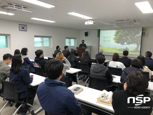 NSP통신-의성군은 지난 14일 도시청년과 청년예술가를 대상으로 진행하는 지역체류 프로그램인 의성 살아보기 입주 워크숍을 개최했다고 밝혔다. (의성군)