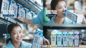 [NSP PHOTO]남양유업, 배우 이시영과 우유 맛집 GT 신규 광고