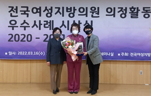 [NSP PHOTO]최홍림 목포시의회 부의장, 여성의원 우수상 영예