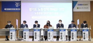 [NSP PHOTO]경기도의회, 경기도 노동존중 일터 만들기 중심 토론회 개최