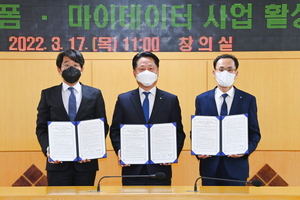 [NSP PHOTO]우리카드, 부천시·데이터얼라이언스와 시티패스 활성화 협력