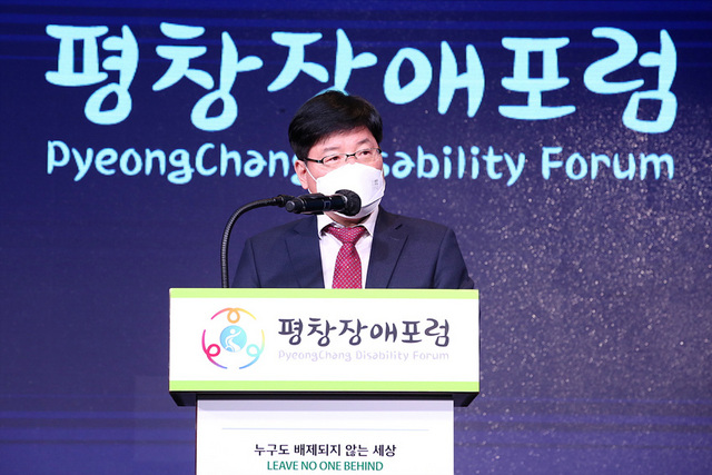 NSP통신-2022 평창장애포럼 폐회식에서 최복수 강원도 행정부지사가 발언하고 있다. (평창장애포럼)