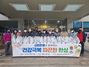[NSP PHOTO]삼척시노인복지관, 따끈한 한상 나눔행사 진행