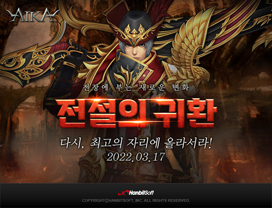 NSP통신- (한빛소프트)