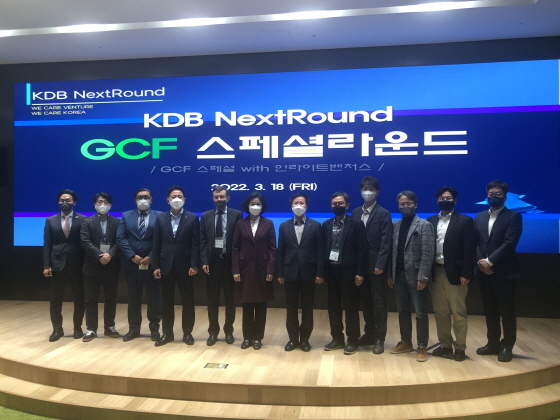 NSP통신-왼쪽부터 김용민 인라이트벤처스 대표, 이진규 삼일PWC 파트너, GCF Sabin Basnyat, 이준성 혁신성장금융부문 부행장, GCF Andrey Chicherin, 김효은 외교부 기후변화대사, 김건수 벤처금융본부장, 황병직 리보테크 대표, 성용준 인진 대표, 함일한 에이치에너지 대표, 한상우 센토벤처스 파트너, 원홍필 넥스트라운드실장이 기념촬영을 하고 있다. (산업은행)