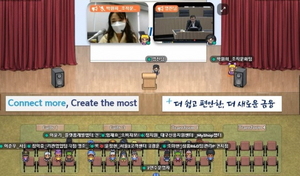 [NSP PHOTO]신한카드, 전 직원 메타버스 연수…수평적 조직문화 정착