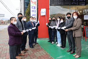 [NSP PHOTO]양양군 제1호 백년가게 대아서점 인증 현판식 열려