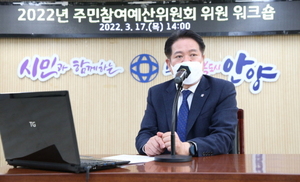 [NSP PHOTO]안양시, 주민참여예산 44억5300만원 투입 38개 사업 추진