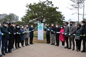 [NSP PHOTO]포항시, 해도도시숲 온실가스 배출권 거래제 승인에 따른 현판 제막식 개최