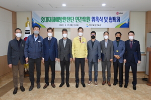 [NSP PHOTO]경북교육청, 중대재해예방안전단 위촉식 및 협의회 개최