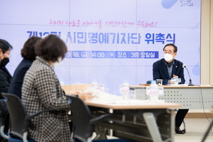 [NSP PHOTO]제12기 구미시 시민명예기자단 위촉