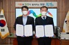 [NSP PHOTO]진안군-전주기전대, 일자리센터 업무협약