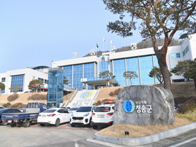 [NSP PHOTO]청송군, 개별공시지가 산정 완료