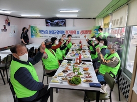 [NSP PHOTO]자연보호 경상북도 봉화군협의회, 정기총회 및 생태탐방 실시