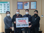 [NSP PHOTO]원주시, 각계 각층서 나눔과 봉사 손길 이어져