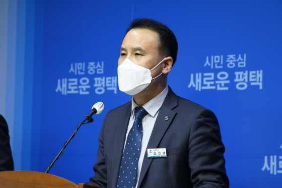 NSP통신-22일 김진성 환경국장이 비대면 언론브리핑을 통해 고덕국제신도시 내 방치폐기물 현안 관련 그간 진행 상황과 추진 방향에 대한 입장을 발표하고 있다. (평택시)