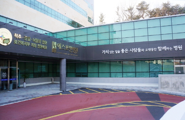 NSP통신-에스포항병원은 국민건강보험공단 일산병원 연구진과의 공동연구를 통해 한국의 뇌졸중 생존자들의 만성기 생존 및 사망 위험도를 연구한 논문을 발표했다. (에스포항병원)
