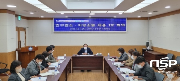 NSP통신- (강진군)