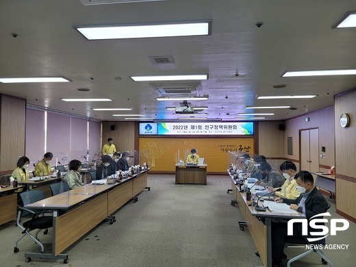 [NSP PHOTO]군산시, 제1회 인구정책위원회 개최